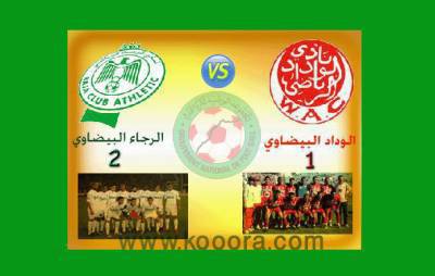 raja2 wac1